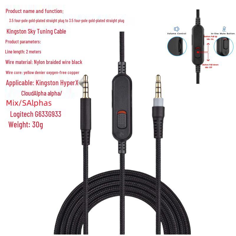 

Compatible Cable Adapter for Kingston HyperX Cloud Alpha/Mix/S Alphas 2 meters