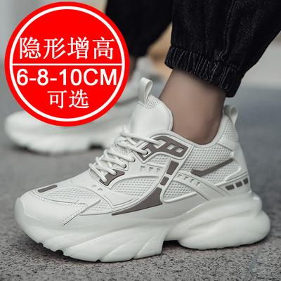 Chaussures pour homme – Baskets