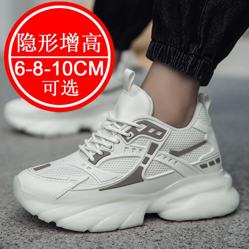 Mesh Surface Breathable Invisible Height-increasing Sneakers with 8cm Thick Sole, Suitable for Running and Casual Activities.
