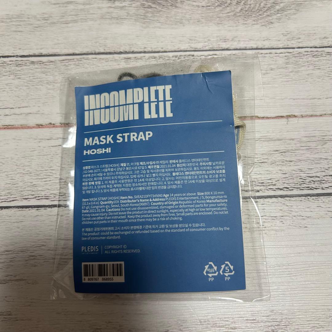 [USED] Seventeen Hoshi Mask Strap