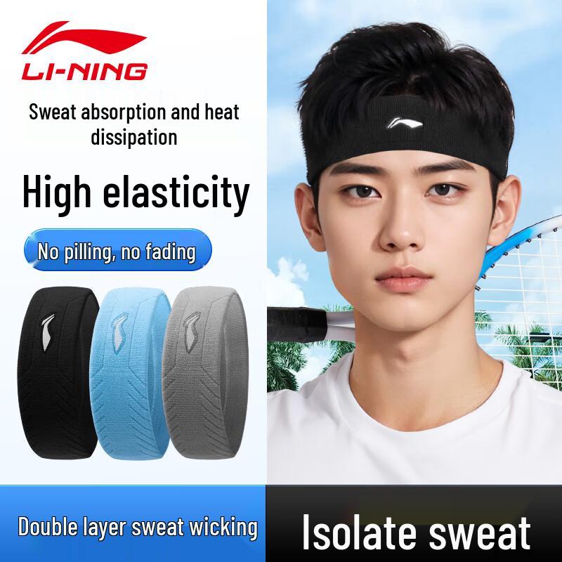Li-Ning Sweat-Absorbing Sports Headband