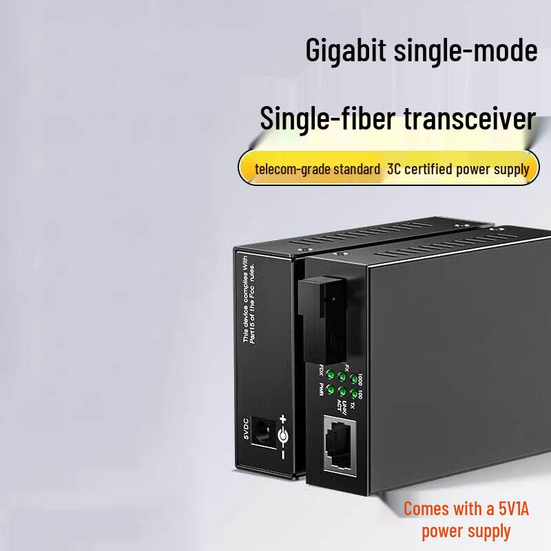 Xi Huang 100M Single-Mode Single-Fiber Fiber Optic Transceiver