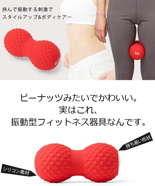 Genuine Shape Twin Ball Black Tokyu Sports Oasis Renaissance Vibration Machine Pelvic Floor Muscle Fitness Machine 5 Vibration Levels STB-100