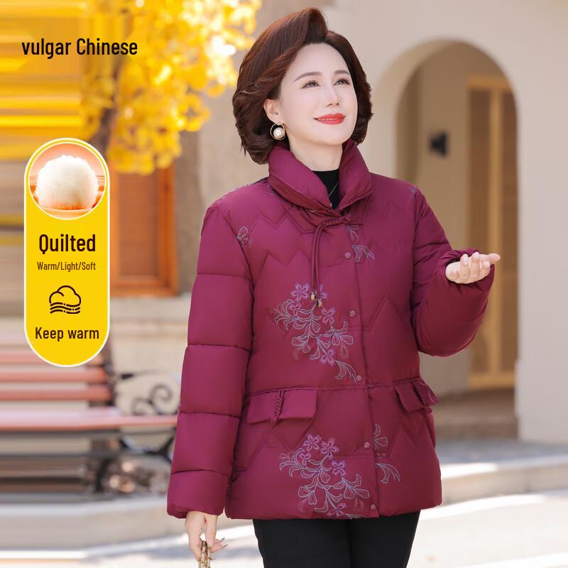 Women's Embroidered Winter Short Padded Jacket