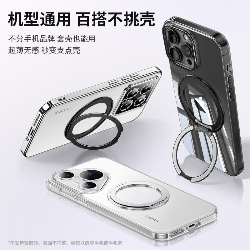 Rotary Decompression Portable Invisible Back Sticker Fixed Multi-function Magnetic Suction Metal Hollow Mobile Phone Holder Car Universal