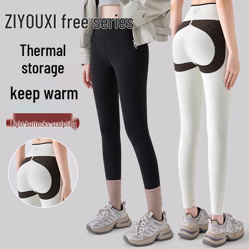 Women's High-Waist Wool-Silk Blend Thermal Leggings