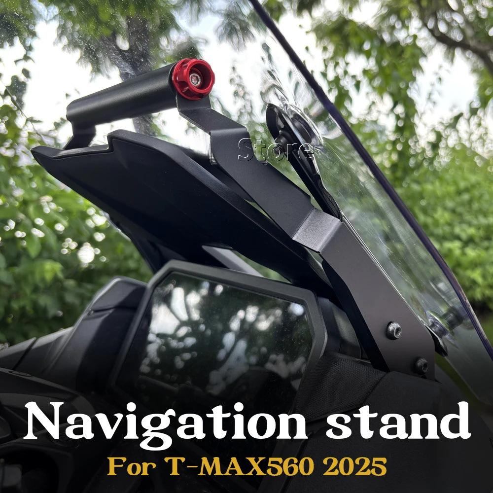 For YAMAHA TMAX 560 TMAX560 T-MAX560 2025 22MM Motorcycle Navigation Bracket Phone Holder Plate Stand Mobile Accessories