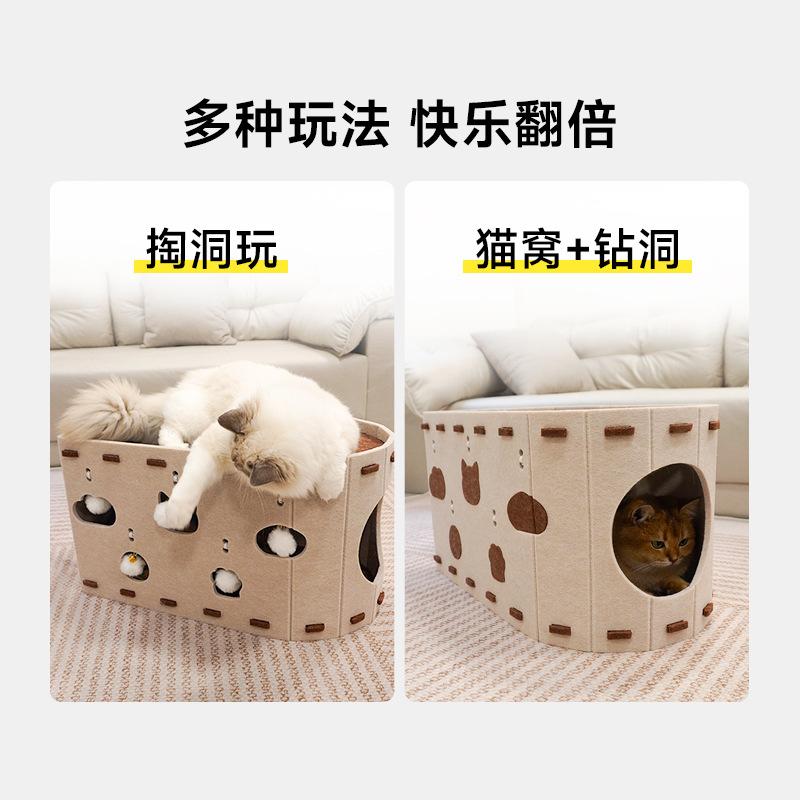 Cat scratching board cat litter integrated wear resistant scratch can not drop debris felt cat drilling claw board toy
