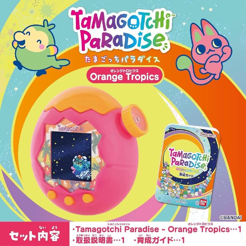 Tamagotchi Paradise Orange Tropics Saga [Brand New] -