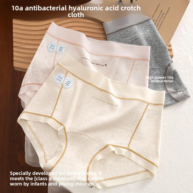 Female Spring and Autumn New Cotton 10A Bacteriostatic Anti Slip Traceless Extended Crotch Boxers