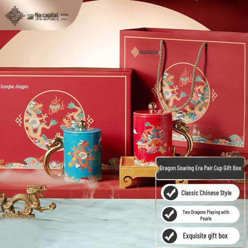 Dragon Ascendant Enamel Mug Set