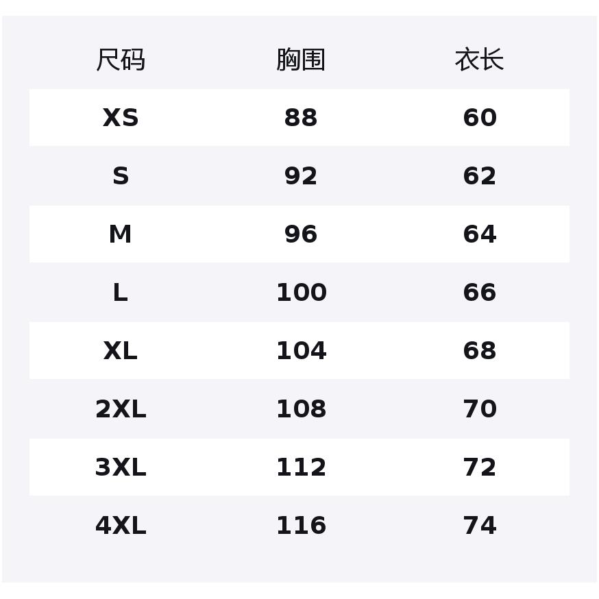 Li Ning Fitness Clothing Men's Moderate XYMB