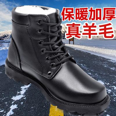 Snow Boots Men's Wool and Fur Integrated Northeast Thickened Warm Cotton Shoes Winter Outdoor Waterproof and Non-slip High-top Cotton Shoes