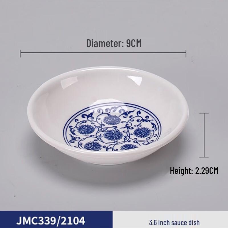 Yanggge QLQ Blue & White Melamine Hotpot Sauce Dishes, 10-Pack