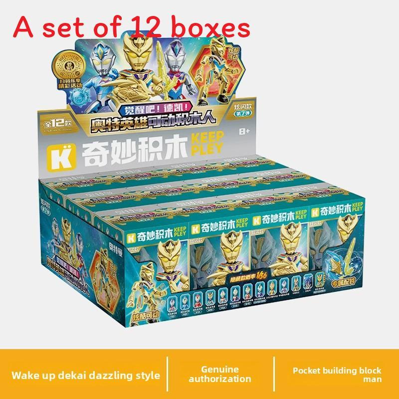 Cartoon Ultraman Assembly Building Block Set Children Toys For Fans And Kids