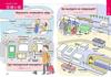 CD full lessons from the first Russian included, color, basics,