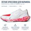 adidas Ultra Boost 22 Stella McCartney Alb Roșu Activ (Femei) Adidași Femei Alb-Nor Gimbir HQ8610