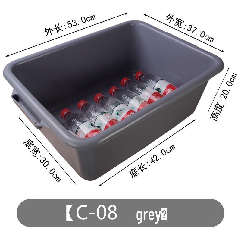 Molona Plastic Storage & Drainer Basket
