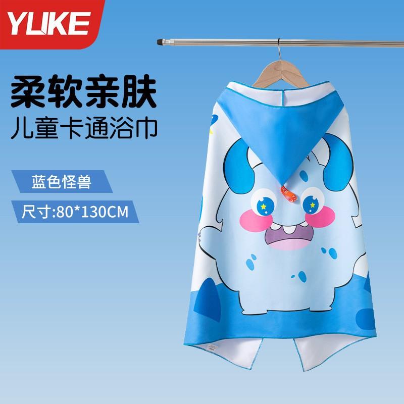 

Children s Quick-drying Bath Towel Swimming Absorbent Cape Bathrobe Wearable Hot Spring Portable Beach