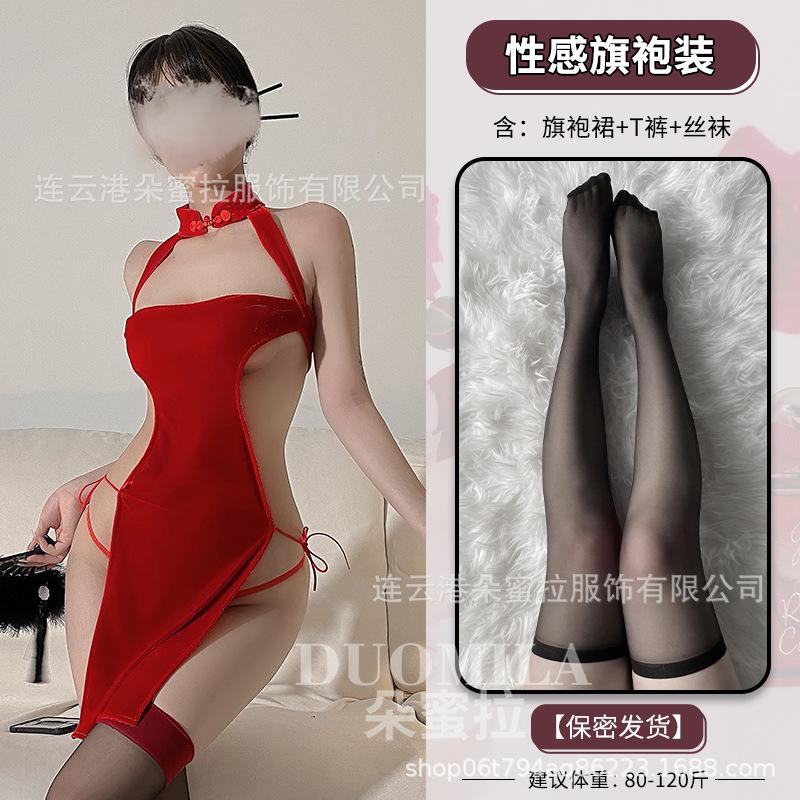 Domila Sex Clothes Velvet Cheongsam Sex Underwear Uniform Passion Clothes Temptation Sex Clothes F336