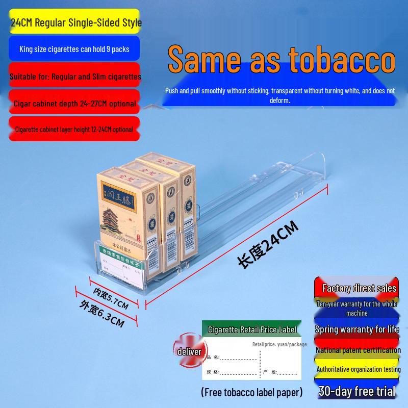 Automatic Mid-Length Cigarette Display Stand with Pop-Up Push-Pull Mechanism