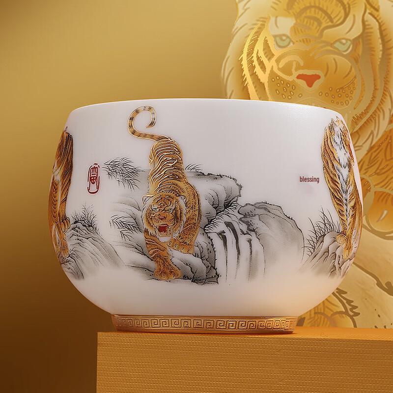 Cha Xun Auspicious Tiger 'Mutton Fat Jade' Master Tea Cup