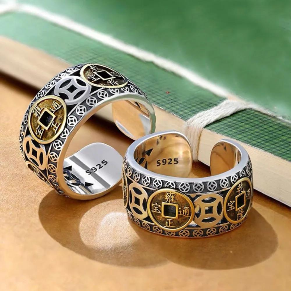 Trendy Retro Fashion Five Emperors Copper Coin Ring Men's Creative Personality Street Popular Niche Open Ring Jewelry