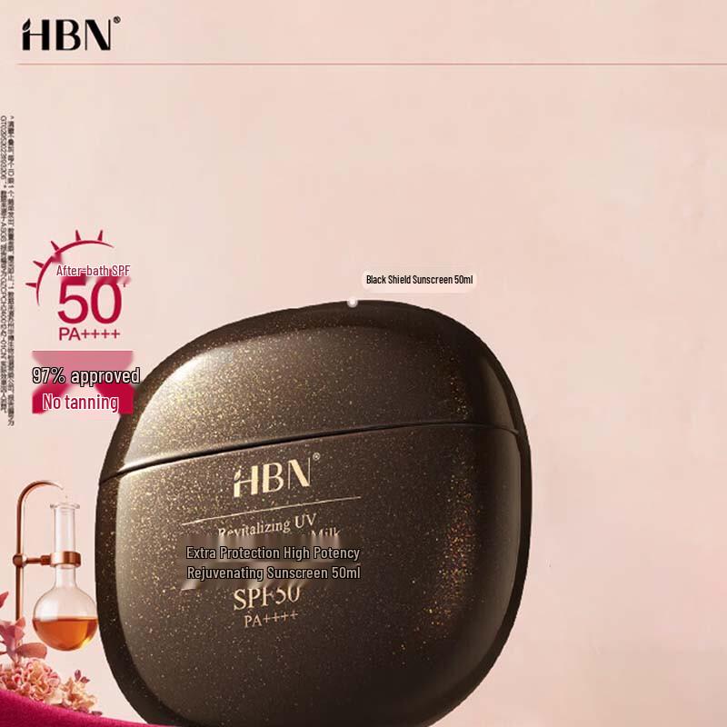 HBN Ultra Protective Advanced Facial Sunscreen