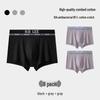 LEE Men's 10A Antibacterial Combed Cotton Seamless Boxer Briefs (3-Pack)