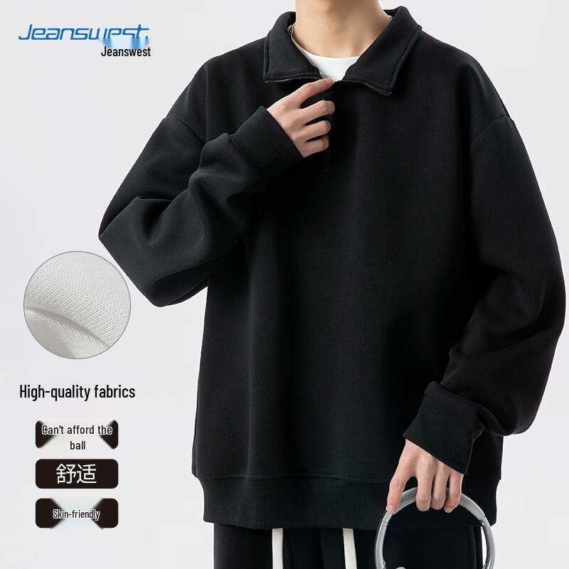 Jeanswest Men's Half-Zip Sweatshirt & Sweatpants Set