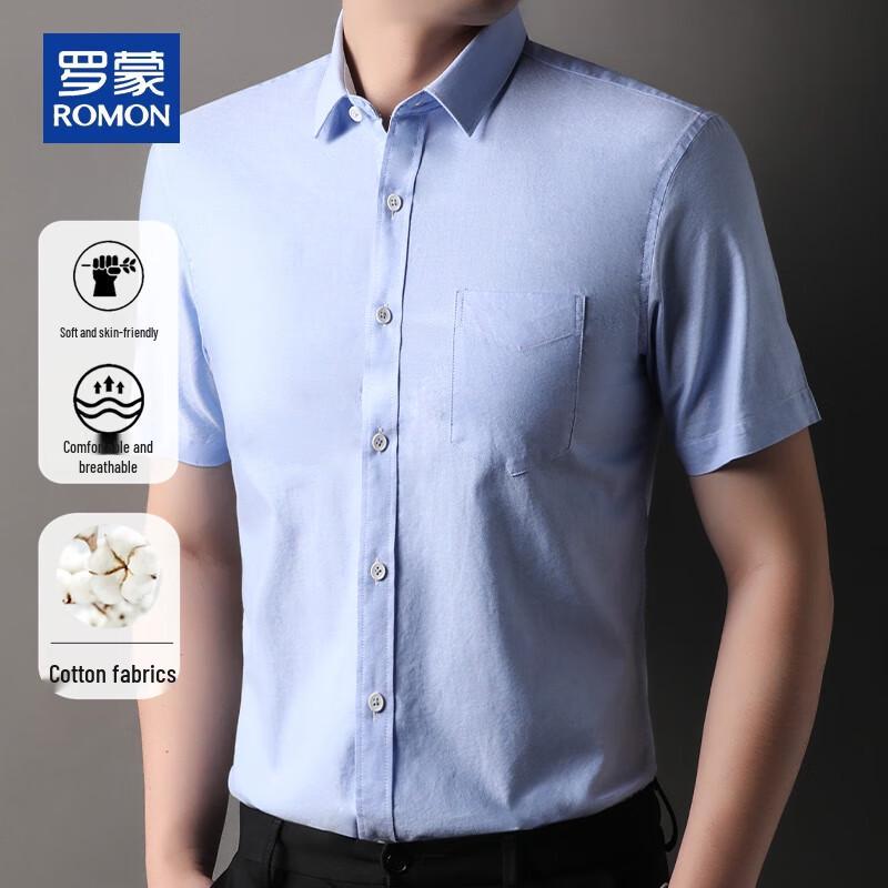 ROMON Men's Cotton Short-Sleeve Business Casual Shirt