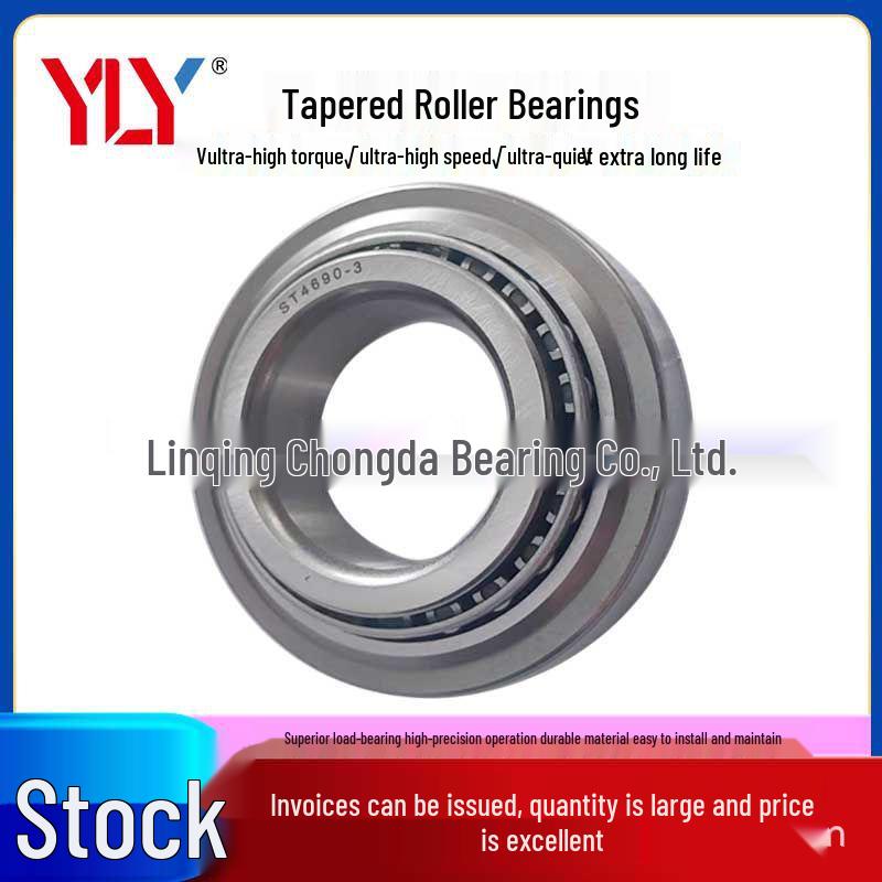 ST4690 BMW Differential Bearing, 3-Inch Non-Standard Tapered Roller, Dimensions 46x90x20