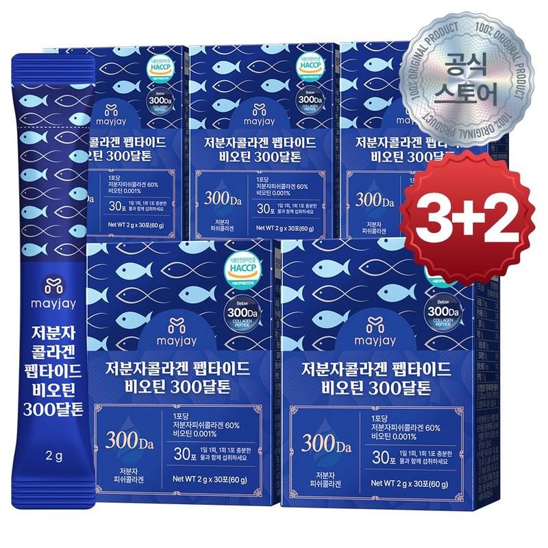 

Low molecular weight collagen peptide 300 dalton elastin 30 packets, 45g, 5 units