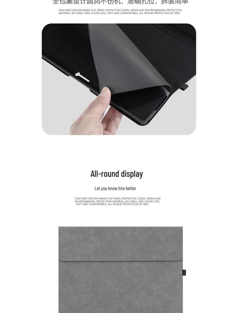 כיסוי מגן לטאבלטים Microsoft Surface Pro 12/10/9/8/Go 3/Pro 4-7, 11