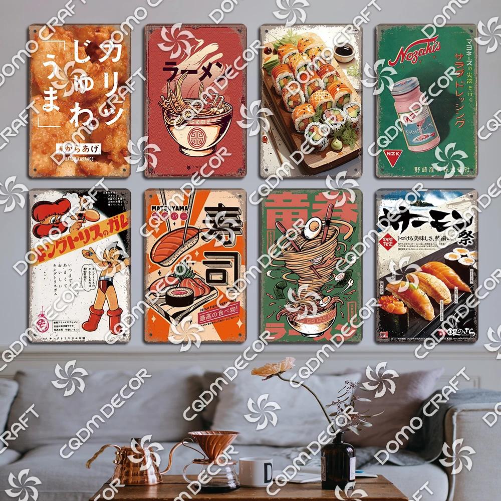 Japanese Drinks Foods Tin Signs, Sweet Shrimp Vintage Poster, Retro Noodles Sushi Metal Plaque, Izakaya Pub Kitchen Wall Decor