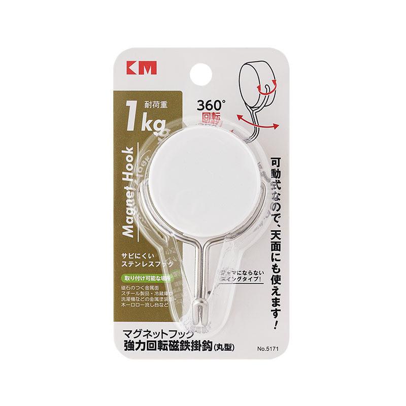 Magnetic Duty Heavy Hook No Drill Wall Mount Home Decor Kitchen Tool Bathroom