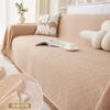 Cream Style Sofa Cover Full Coverage Universal All Season Couch Blanket for Picnic Camping