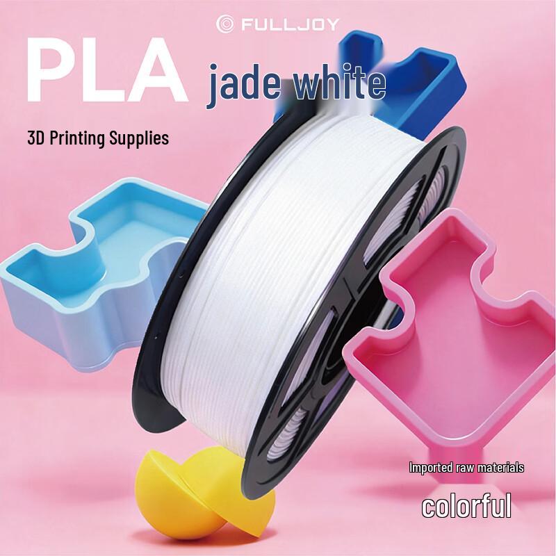 FULLJOY Basic PLA 3D Printer Filament