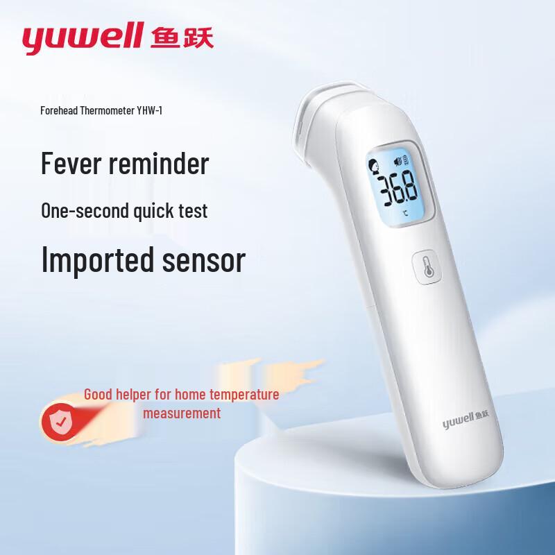 Yuwell YHW-1 Infrared Forehead Thermometer