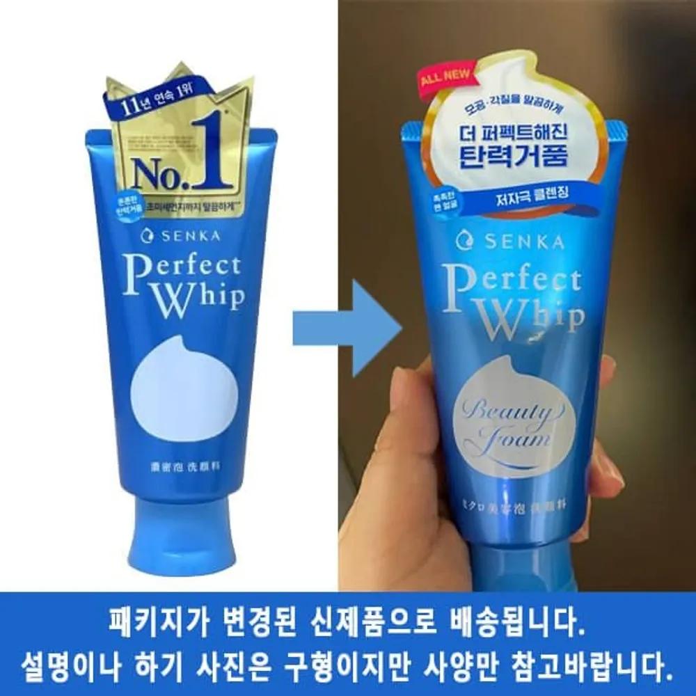 Senka Cleansing Foam 150g 5 Packs Senka Perfect Whip Facial Wash Foam Cleansing Cleansing Foam Senka