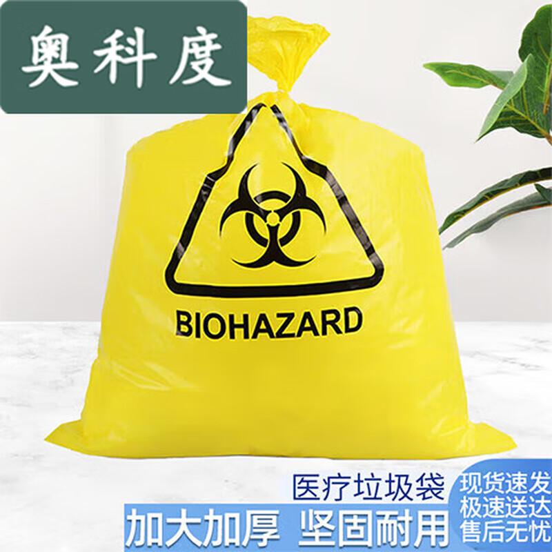 

Aokedu Autoclave Biohazard Bags