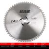 Milling Blade Solid Carbide Circular Saw Blade Milling Cutter Blade 14inch 60/80/100/120 Teeth Wood Cutting Saw Blade