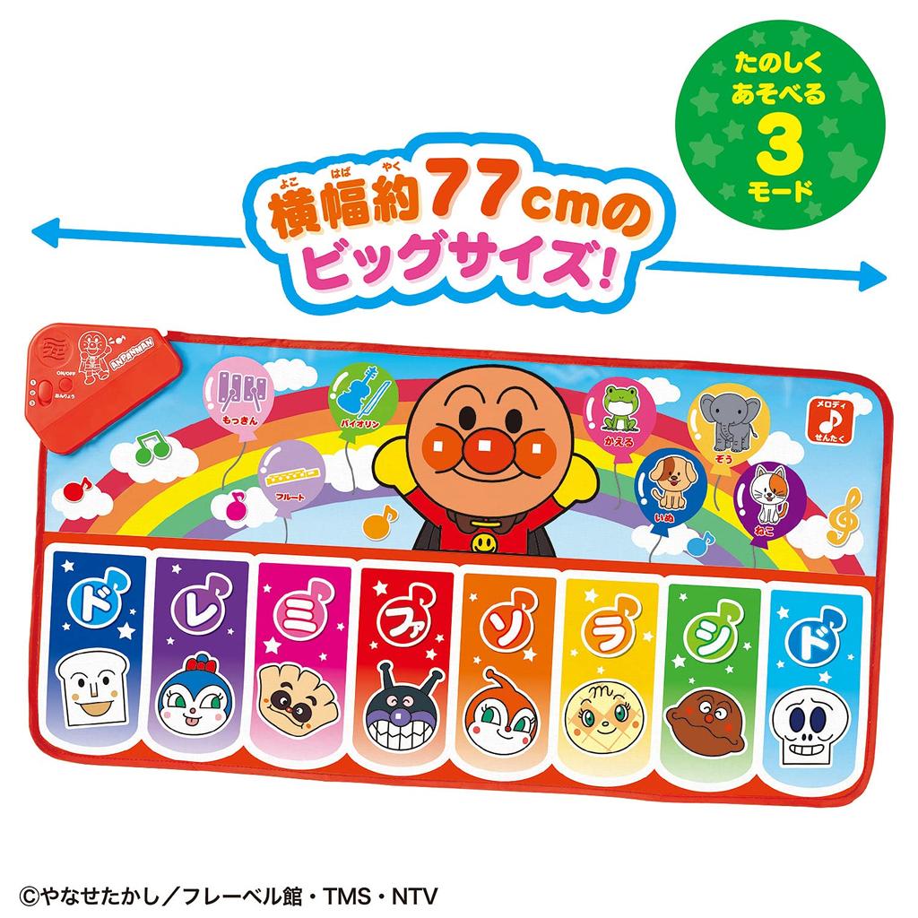 Anpanman Step Mat 1 Year and 6 Months and Play Music with Your Whole Do-Re-Mi-Fa (Ages Up) - Body!