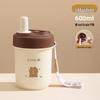 Shangqi Portable Insulated Straw Coffee & Tea Cup