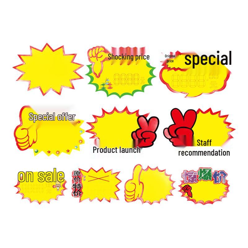 Shiluode Supermarket Promotional Price Tags