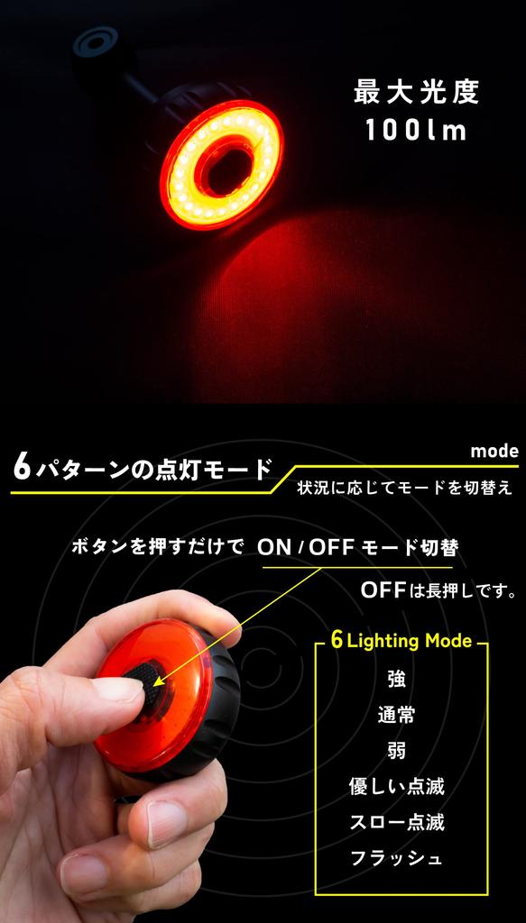 GORIX Bicycle Rear Wheel Light Tail Light USB Rechargeable Brake Sensor Function Waterproof Release Thru Axle Quick Installation Bright COB LED