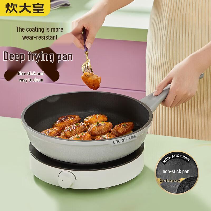 Chui Da Huang 26cm Non-stick Frying Pan