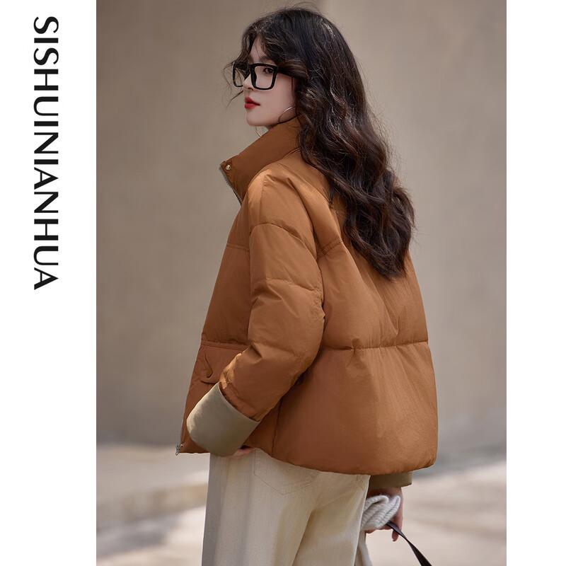 Sishui Nianhua Women's Simple Elegant Short Down Jacket
