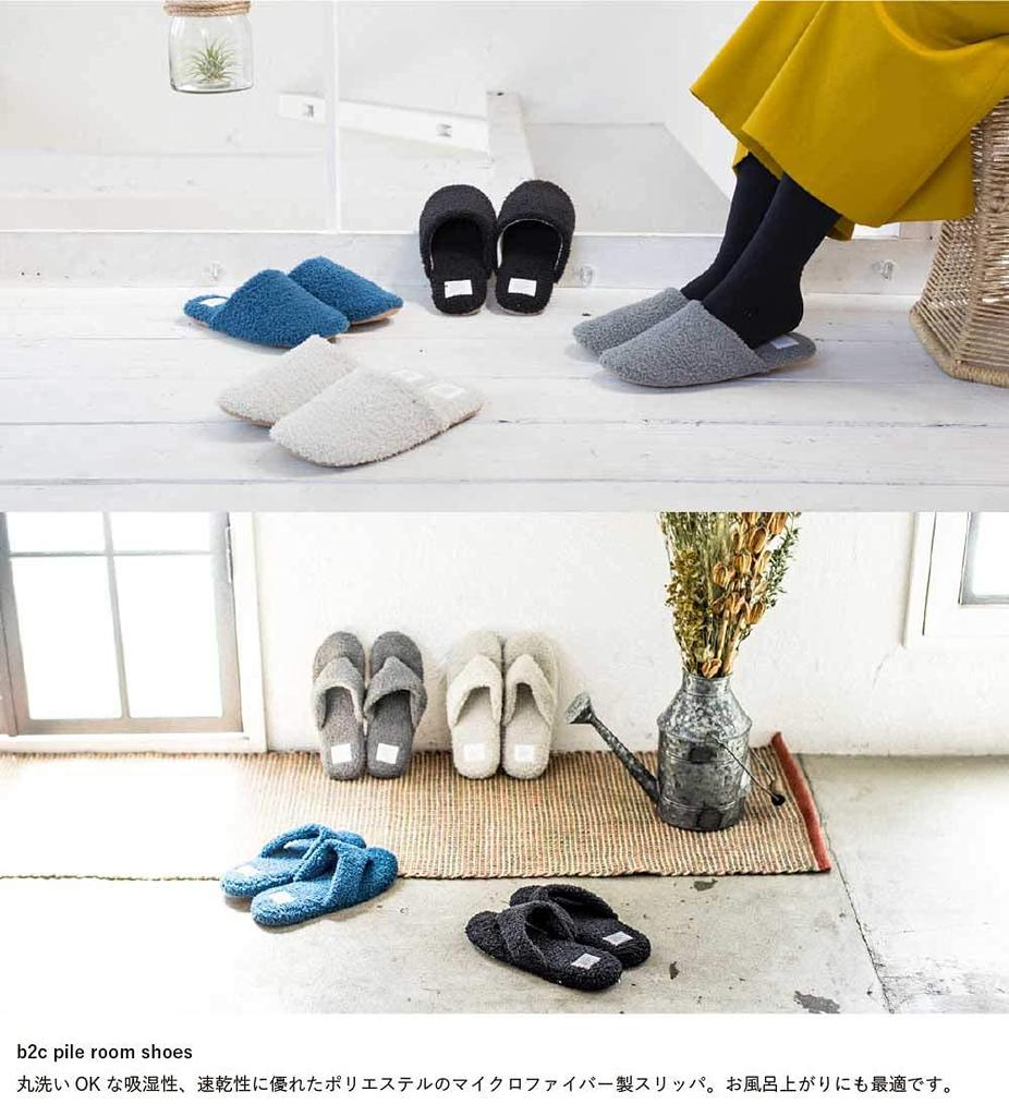 Sarasa Design Room Pile Thong B2C Toweling Slippers Japanese Shoe and Weight [sarasa design] Shoes, Slippers, Women's, Antibacterial, Odor-Resistant,