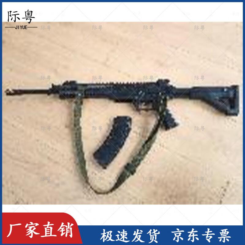 Jiyue 191 Detachable Rubber Clip